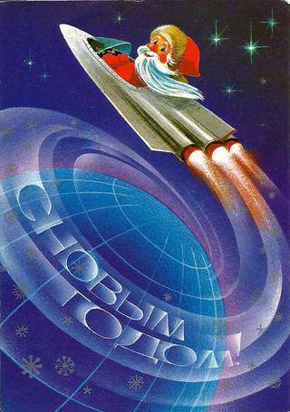 Illustration for article titled Space-Themed Soviet Postcards Are a Cosmic Delight